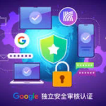 快连 加速器