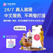 快连怎么使用
