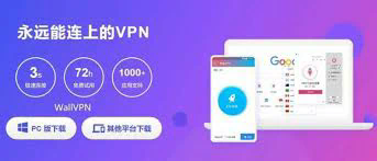 快连加速器官网首页