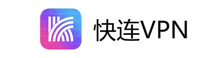 快连下载