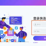 深度探讨快连 Clash：技术、优势与应用前景
